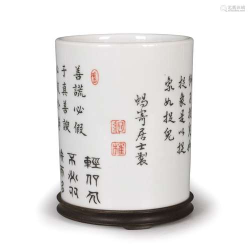 WHITE GLAZED PORCELAIN BRUSH POT WITH MARK