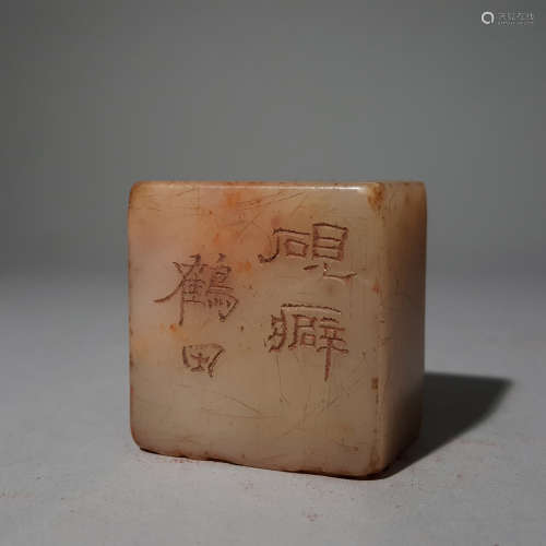 A CHINESE STONE SEALS