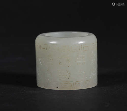 A CHINESE VINTAGE JADE THUMB RING