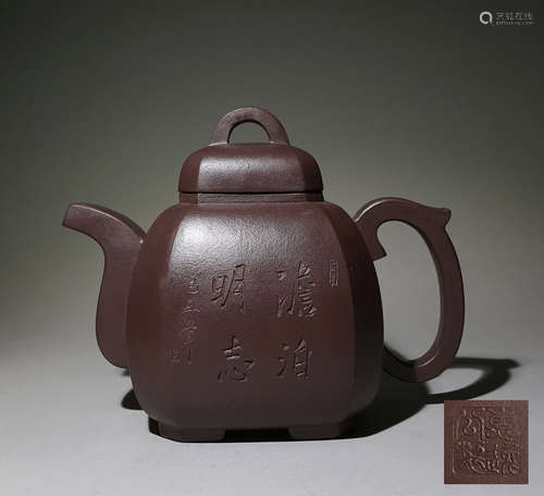 A ZISHA PURPLE CLAY TEAPOT