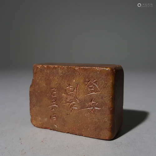 A CHINESE VINTAGE SHOUSHAN STONE SEAL