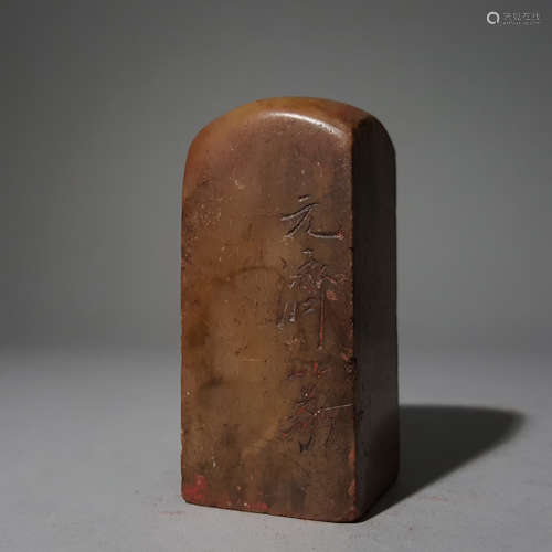 A CHINESE VINTAGE SHOUSHAN STONE SEAL