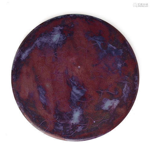 SONG JUN WARE PURPLE GLAZED PORCELAIN PLATE