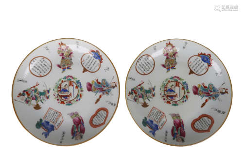 PAIR OF CHINESE IMMORTALS PORCELAIN PLATES WITH MARK