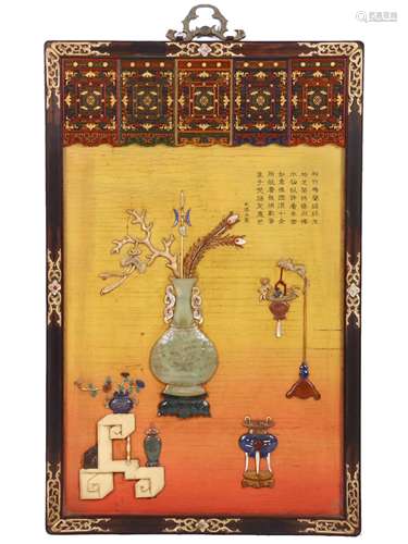 FINLEY CARVED EMBELLISHED LACQUER PANEL