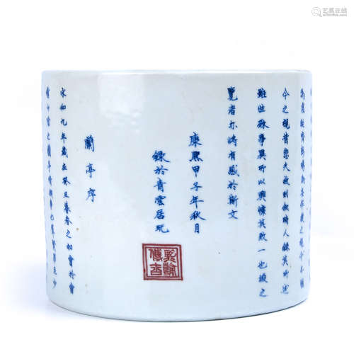 BLUE AND WHITE PORCELAIN CALLIGRAPHY BRUSH POT AND MARK