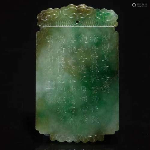 A CHINESE CARVED GREEN JADE PENDANT
