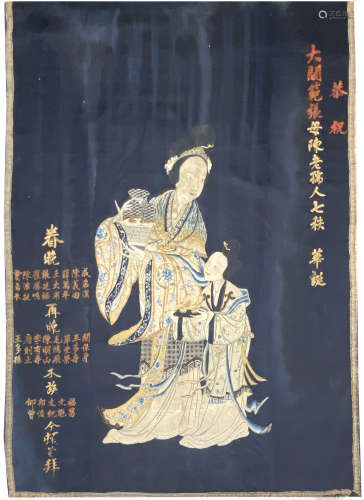 Very LARGE SILK EMBROIDERY  MAGU  THE MAIDEN OF HEALING