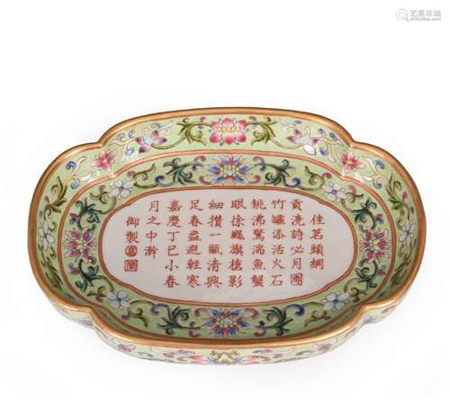 FAMILLE ROSE CALLIGRAPHY PORCELAIN PLATE WITH MARK