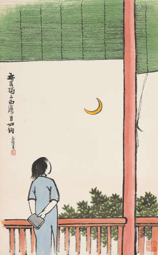 Feng Zikai (1898-1975)  Enjoying the Moon Night