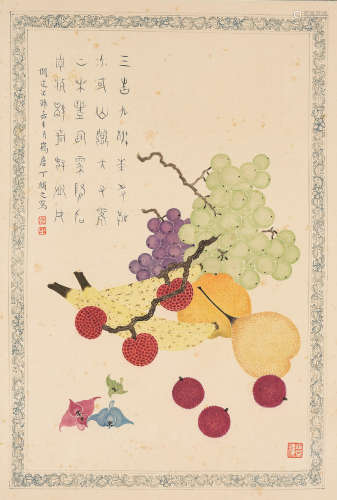 Ding Fuzhi (1879-1949)   Fruits and Water Chestnuts