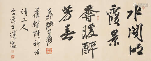 Zhang Daqian (Chang Dai-chien, 1899-1983); Pu Ru (1896-1963)  Poem in Running Script