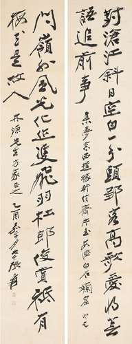 Zhang Daqian (Chang Dai-chien, 1899-1983)    Calligraphy Couplet in Running Script