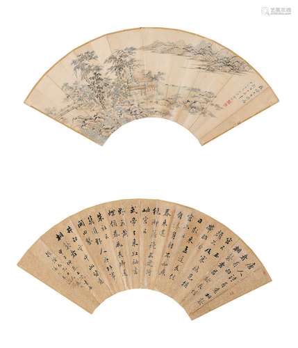 Jin Cheng (1878-1926); Pan Linggao (1866-1954)   Landscape after Huang Gongwang; Calligraphy in Running Script