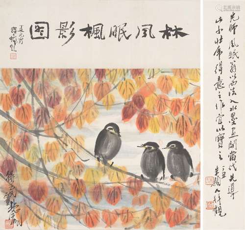 Lin Fengmian (1900-1991)   Birds on Maple Tree