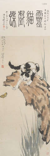 Xu Beihong (1895-1953)  Cat and Butterflies