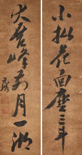 Attributed to Ni Yuanlu (1593-1644)   Calligraphy Couplet in Running Script