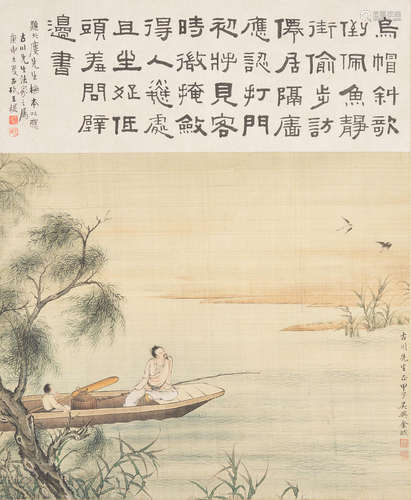 Jin Cheng (1878-1926)  Boating by the Willow Tree