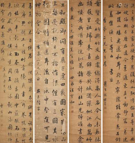 Bao Guixing (1764-1826); Wang Shouhe (1764-1836); Lu Yan (?-1832); Lu Yinpu (1760-1839)    Calligraphy in Running Script
