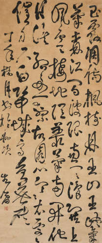 Fu Mei (1628-1683)  Calligraphy in Cursive Script