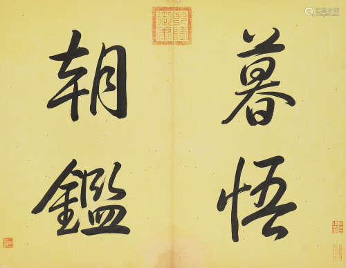 Emperor Qianlong (1735-1796)  Calligraphy in Running Script