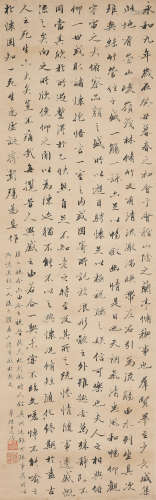 Wang Wenzhi (1730-1802)   Calligraphy in Running Script