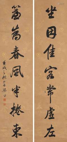 Liang Tongshu (1723-1815)  Calligraphy Couplet in Running Script