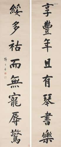 Xu Naipu (1787-1866)   Calligraphy Couplet in Running Script