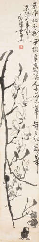 Ding Yanyong (1902-1978)   Magnolia Denudata and Chicks