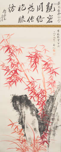 Qi Gong (1912-2005)   Red Bamboo and Rocks