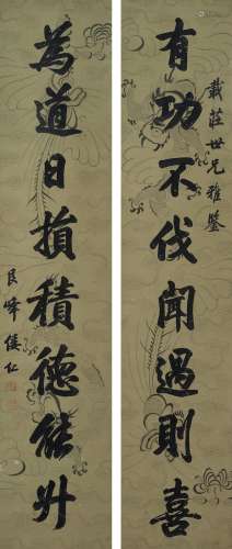 Wo Ren (1804-1871)  Calligraphy Couplet in Running Script