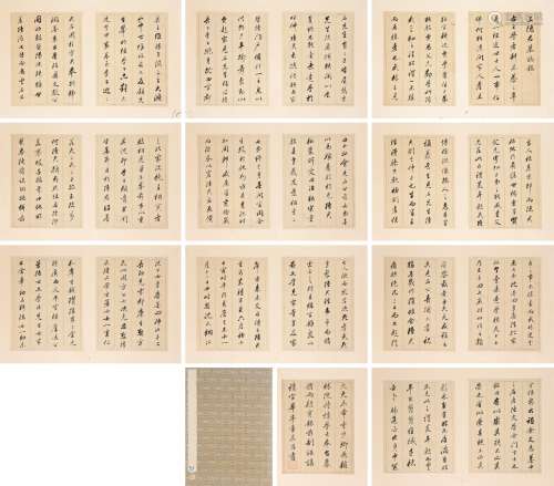 Dong Qichang (1555-1636)   Calligraphy in Running Script