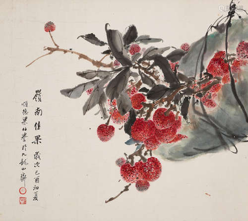 Liang Boyu (1903-1978)  Lychee