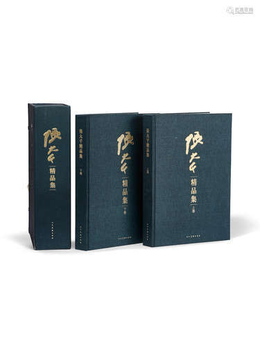 Selected Works by Zhangda Qian (Volume 1 and 2)