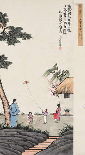 Feng Zikai (1898-1975)  Flying Kite