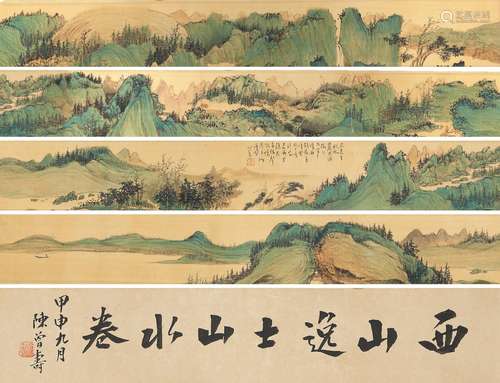 Pu Ru (1896-1963)  Green and Blue Landscape