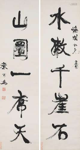 Kang Youwei (1858-1927)   Calligraphy Couplet in Running Script