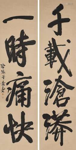 Yuan Kewen (1890-1931)  Calligraphy Couplet in Running Script