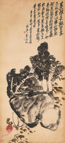 Wu Changshuo (1844-1927)  Vegetables