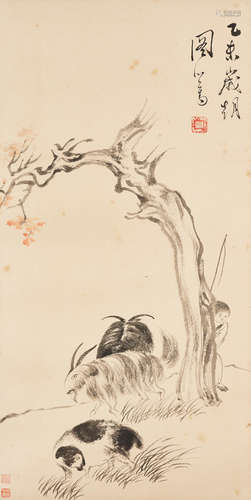 Pu Ru (1896-1963)  Celebrating New Year