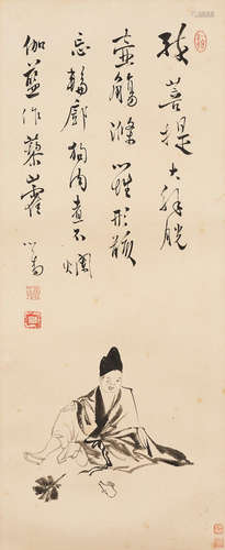 Pu Ru (1896-1963)   Jigong