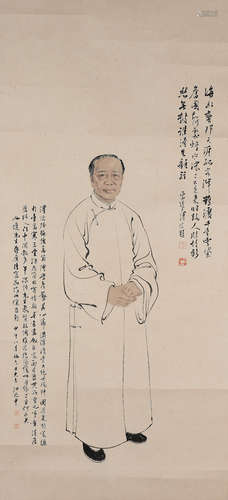 Jiang Zhaoshen (1925-1996)   Portrait of Pu Ru