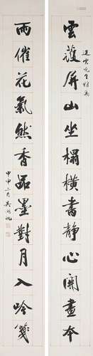 Wu Hufan (1894-1968)   Calligraphy Couplet in Running Script