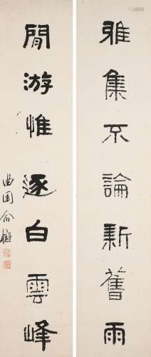 Yu Yue (1821-1907)  Calligraphy Couplet in Clerical Script