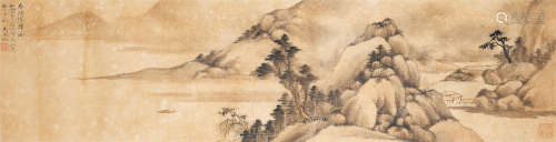 Wu Hufan (1864-1968)  Fishing in Early Spring