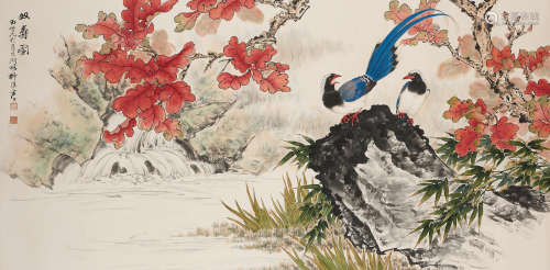 Tian Shiguang (1916-1999)   Two Pheasants on Rock