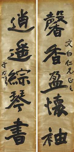 Yu Youren (1879-1964)   Calligraphy Couplet in Running Script