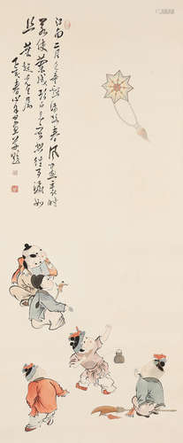 Pu Ru (1896-1963)  Flying Kite