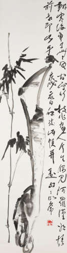 Ding Yanyong (1902-1978)  Bamboo, Rock and Bird