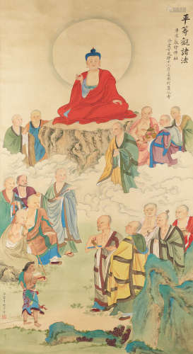 Pu Ru (1896-1963); Li Shuxuan (1913-2011)  Buddha and Sixteen Arhats